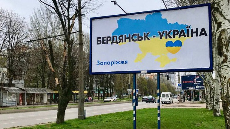 Партизани залишили окупантів у Бердянську без світла, – ЦНС