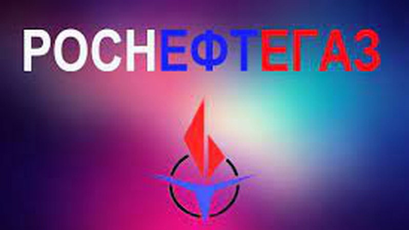 Кабмін запропонував РНБО запровадити санкції проти "Роснефтегазу" та афілійованих підприємств