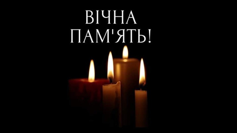 У депутата Волиньради помер батько