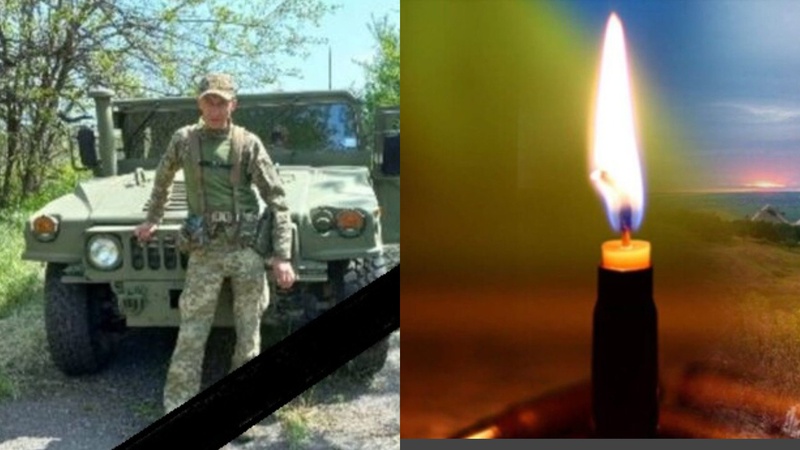 У бою з окупантами загинув Герой Володимир Гірикович з Шацька