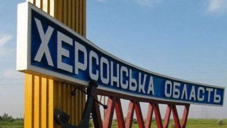 ЗСУ звільнили понад 90 населених пунктів на Херсонщині, – ОК «Південь»