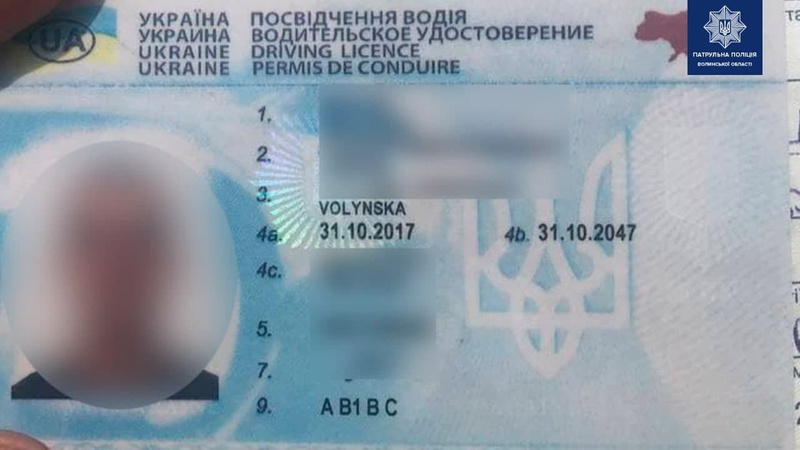 Купив права з інтернету: на Волині затримали водія-порушника