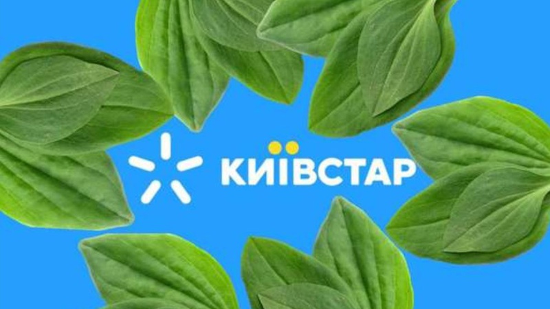 «Київстар» знову не працює