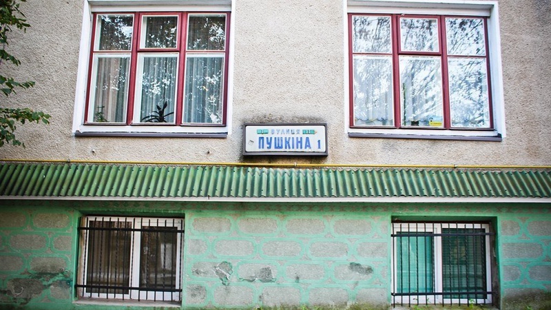 У Луцьку хочуть перейменувати вулицю Пушкіна