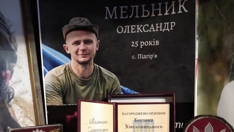 «Почуття патріотизму не дозволило залишатися за кордоном»: спогади про загиблого Героя з Волині