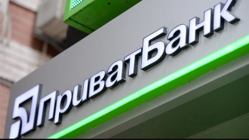 Лучанка звинувачує «Приватбанк» у зникненні з її картки 16 тисяч