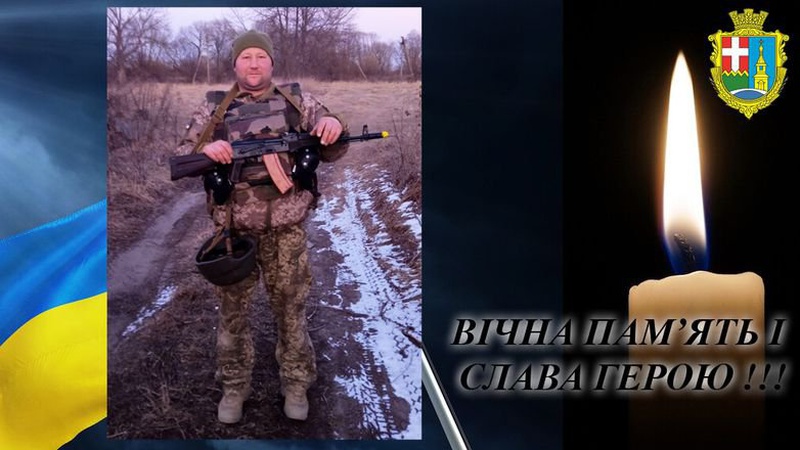 На війні загинув Герой з Волині Михайло Самсонюк