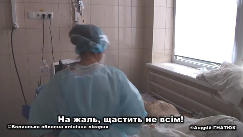 Показали ковідну реанімацію в Боголюбах. ВІДЕО 18+
