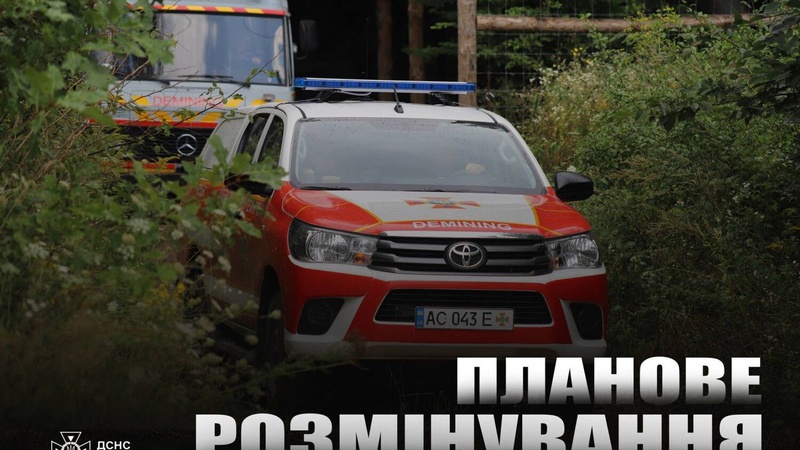 На Волині знешкоджуватимуть боєприпаси