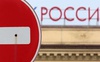 Євросоюз послабив санкції проти Росії: подробиці