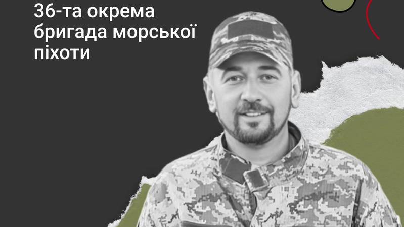Загинув, коли їхав рятувати поранених побратимів: спогади про загиблого водія-морпіха Володимира Степанюка