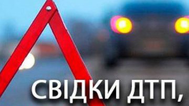 У Луцьку розшукують водія, який збив 30-річну пішохідку та втік з місця ДТП