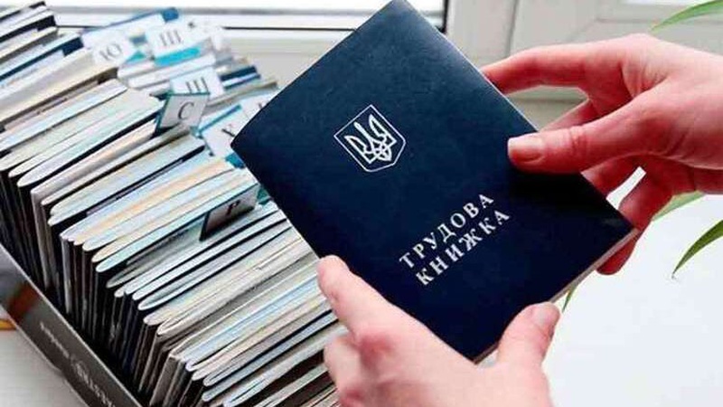 В Україні кількість безробітних знизилася до історичного мінімуму