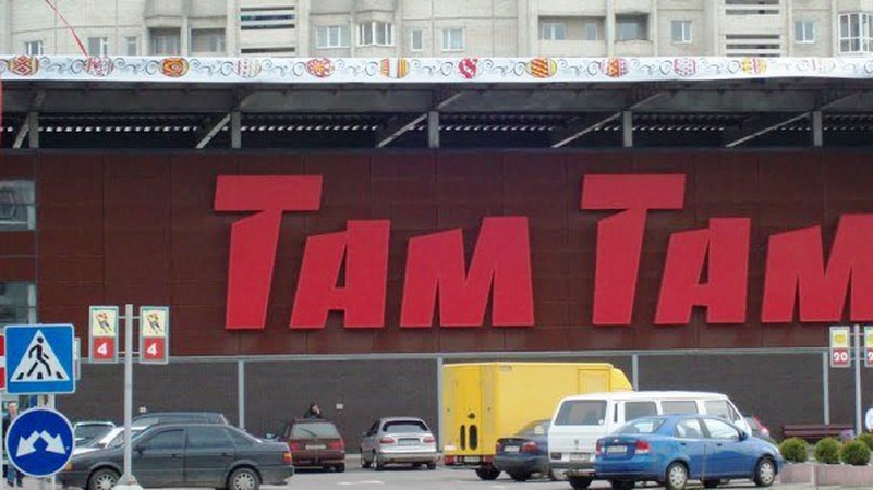 У Луцькому «Там Тамі» – задимлення