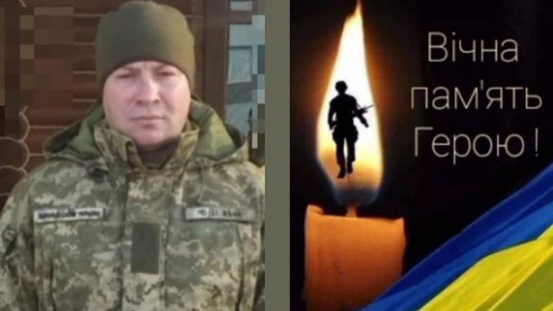 У бою з окупантами загинув волинянин Анатолій Абрамович