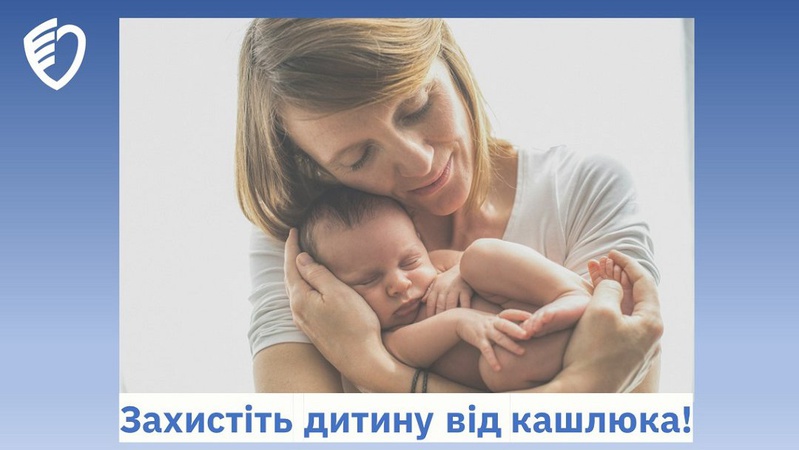 На Волині збільшилась кількість хворих на кашлюк