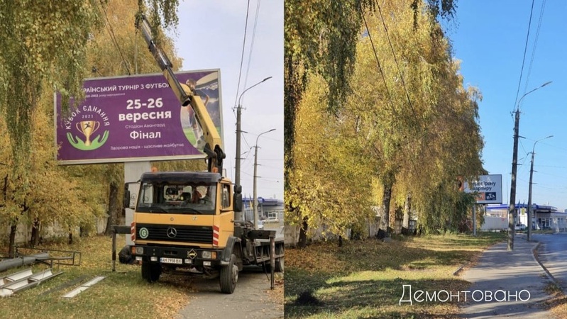На скільки зменшилась зовнішня реклама у Луцьку. ФОТО