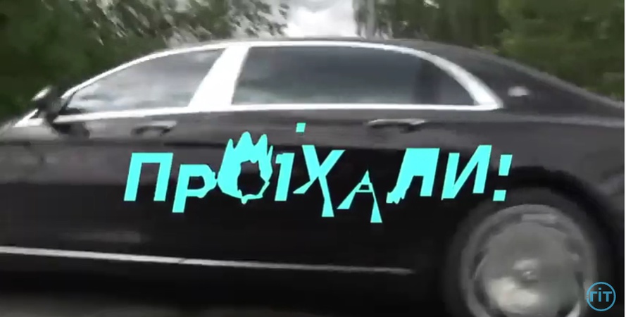 АТП «Проїхали». Випуск-1