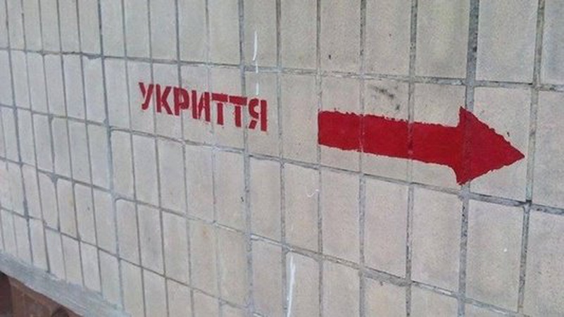 Куди ховатися, якщо війна:  захисні споруди та укриття Луцька