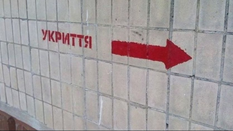 У Луцьку обстежать усі захисні споруди