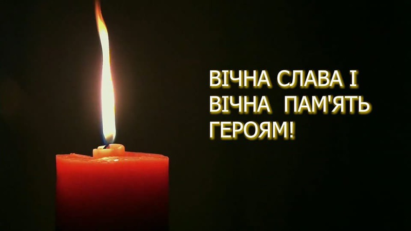 На війні загинув захисник з Волині