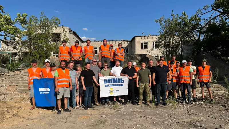 Не покладаючи рук: як волиняни відбудовують херсонське село