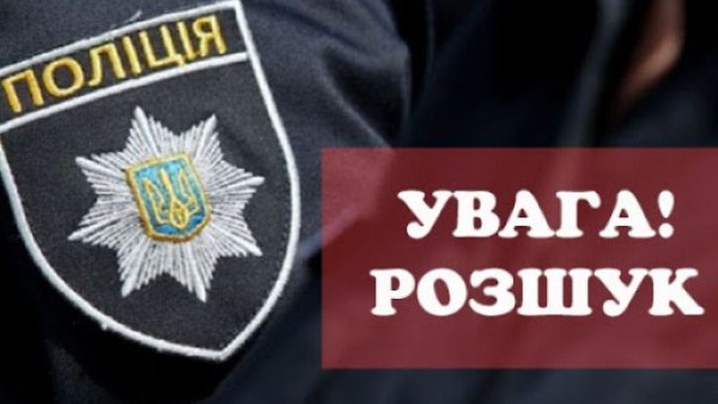 Розшукують волинянку, яка зникла безвісти чотири дні тому