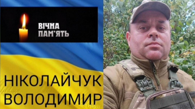 У Рожище «на щиті» повертається загиблий Герой Володимир Ніколайчук