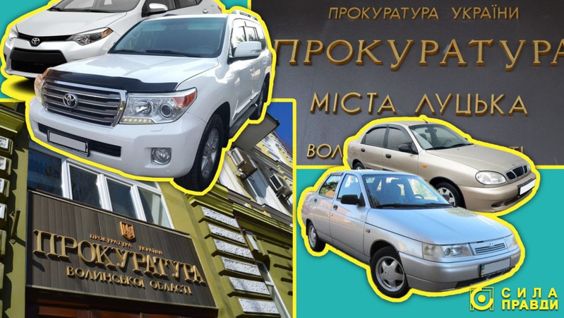 Розповіли, на яких авто їздять волинські прокурори