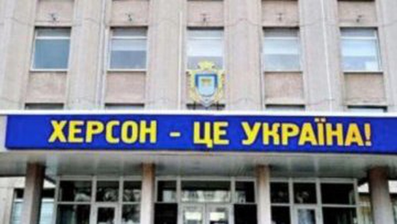 Росіяни мінують квартири і каналізації в Херсоні, – Подоляк