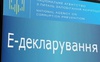 НАЗК проводить масштабні перевірки декларацій державних службовців