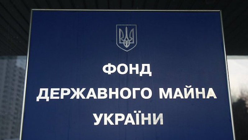 Фонд держмайна судитиметься за повернення у держвласність «труби Медведчука»