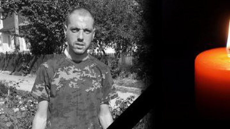 Війна забрала життя Героя з Волині Тараса Марходея