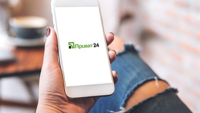 «ПриватБанк» призупинить роботу «Приват24» через планові роботи