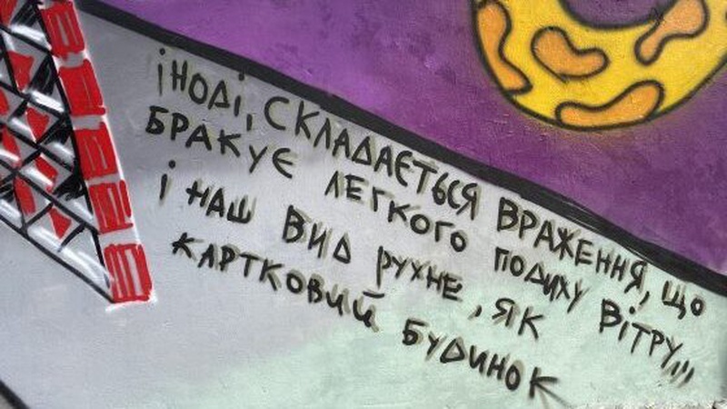 У Нововолинську створили еко-мурал