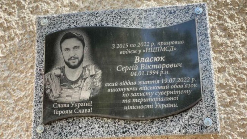 На Волині у роковини загибелі Героя його колеги організували годину пам’яті