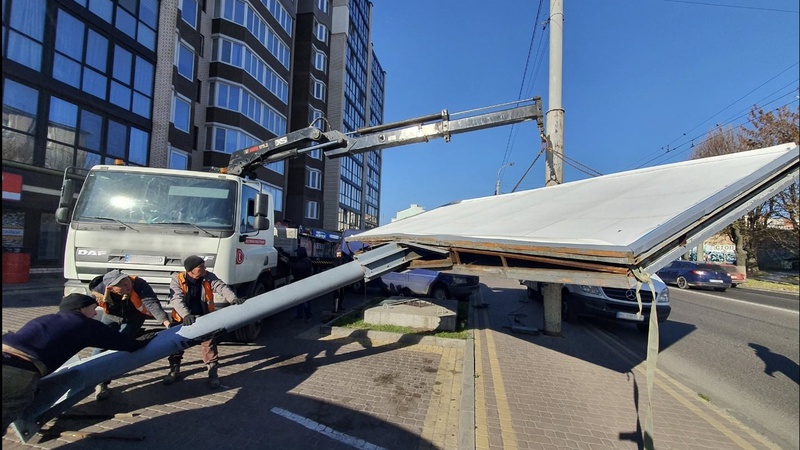 На вулицях Луцька демонтують білборди