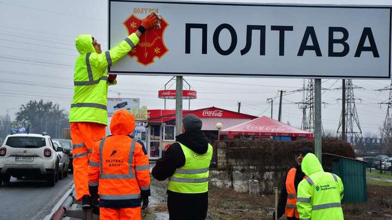 У Полтаві пролунав вибух