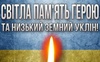 На війні загинув 27-річний бойовий медик з Волині
