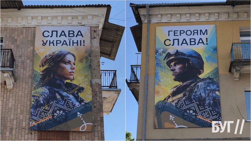 У центрі Нововолинська закрили радянські панно