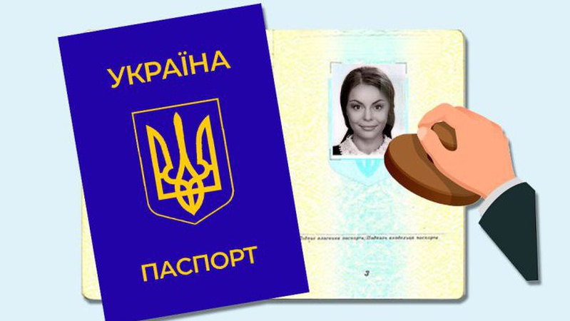 Що робити тим, хто не встиг оновити паспорт до 1 серпня