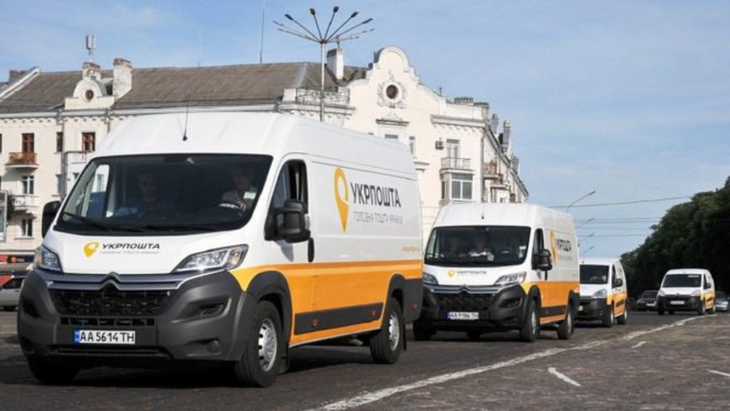 «Укрпошта» запускає безкоштовну доставку