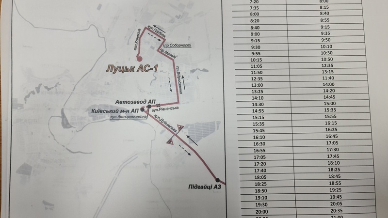 Погодження Луцької міськради на маршрут №150 «Підгайці-Луцьк» не потрібне, – Волинська ОДА