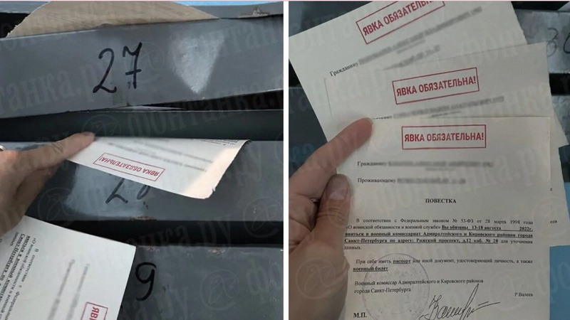 На росії призовникам продовжують видавати повістки, – Генштаб
