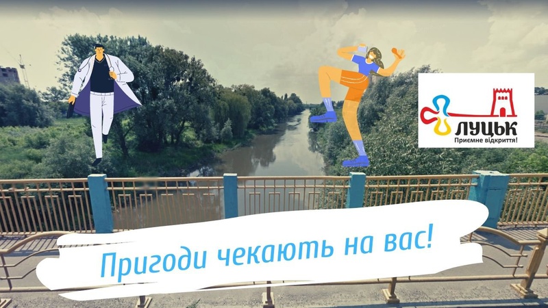 МІСТ НА ШЕВЧЕНКА. ГУЛЯЄМО-ІНСПЕКТУЄМО. #ГІТ_ВТФ