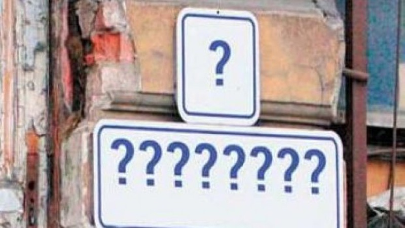 У Луцьку перейменували п’ять вулиць