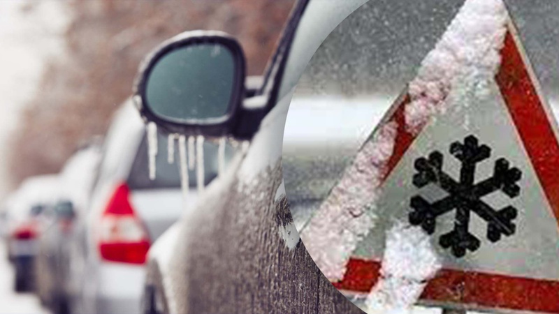 Сніг, дощі та ожеледь: прогноз погоди на 29 листопада