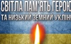 На Донеччині загинув Герой з Волині Олег Литвинчук
