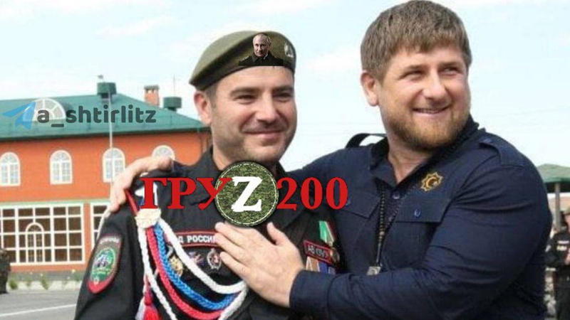 ЗСУ ліквідували заступника командира полку Кадирова