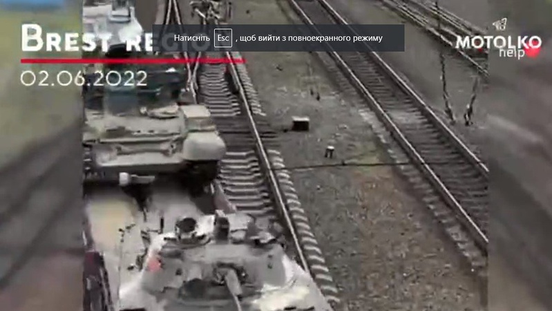 У Білорусі помітили ешелон із технікою, який перекидають під кордон з Волинню